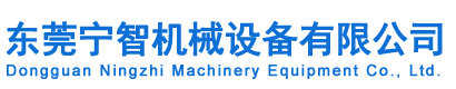 減速機(jī)絲桿導(dǎo)軌